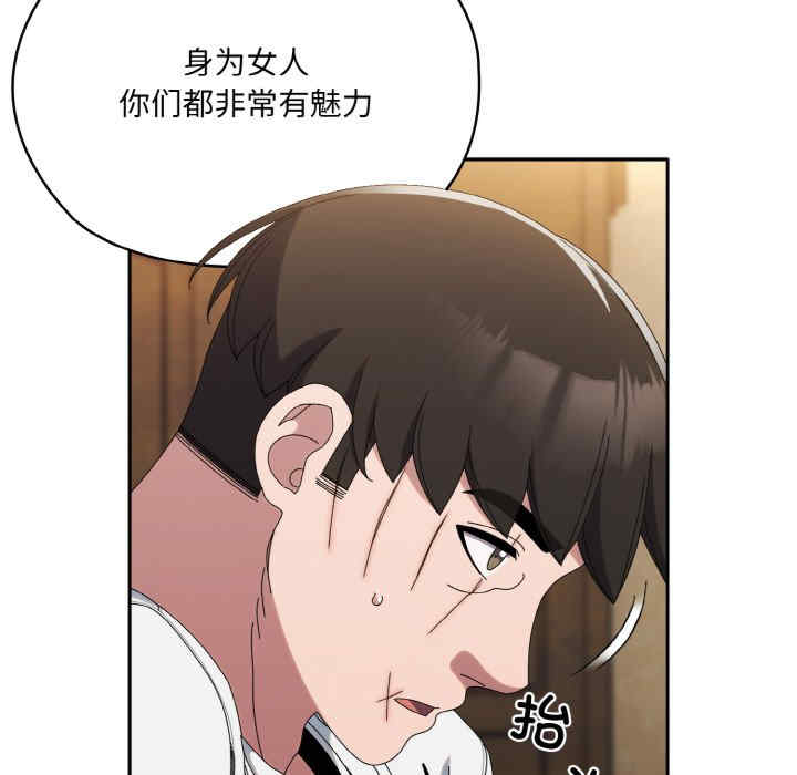 老大!请把女儿交给我!