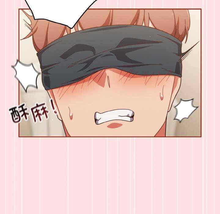 天降美差/天上掉下來的爽缺