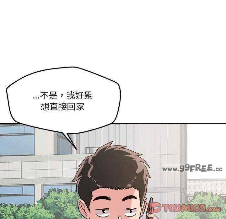 恋人未满/偶然发现我爱你