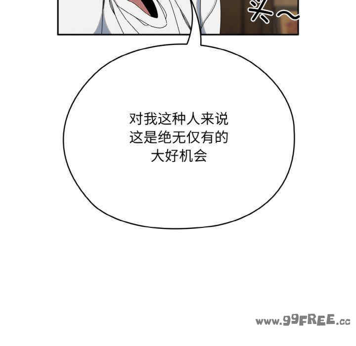 老大!请把女儿交给我!