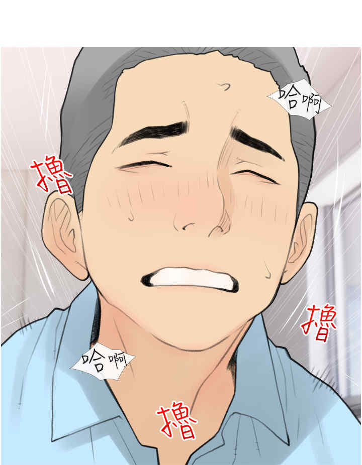 糖果爸爸的抢婚大作战