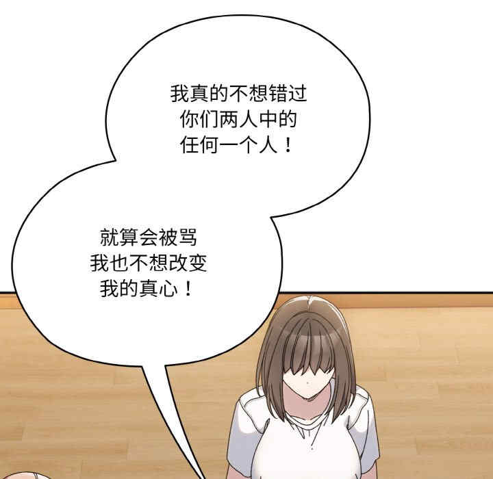 老大!请把女儿交给我!