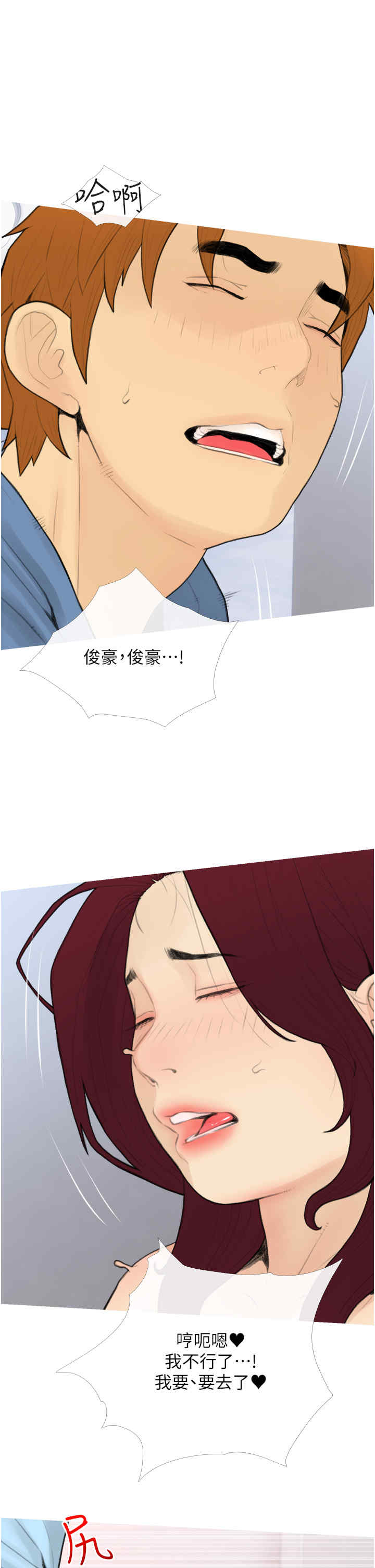 糖果爸爸的抢婚大作战