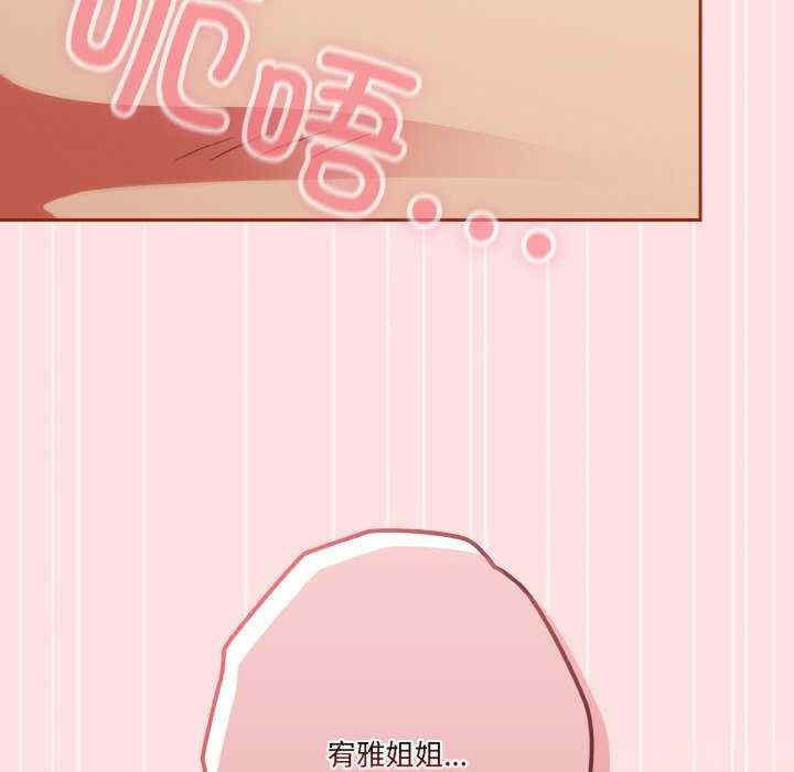 天降美差/天上掉下來的爽缺