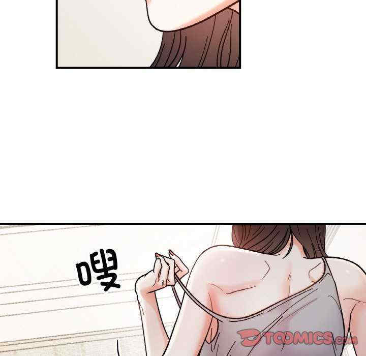 她才不是我姐姐/秘密的姐弟