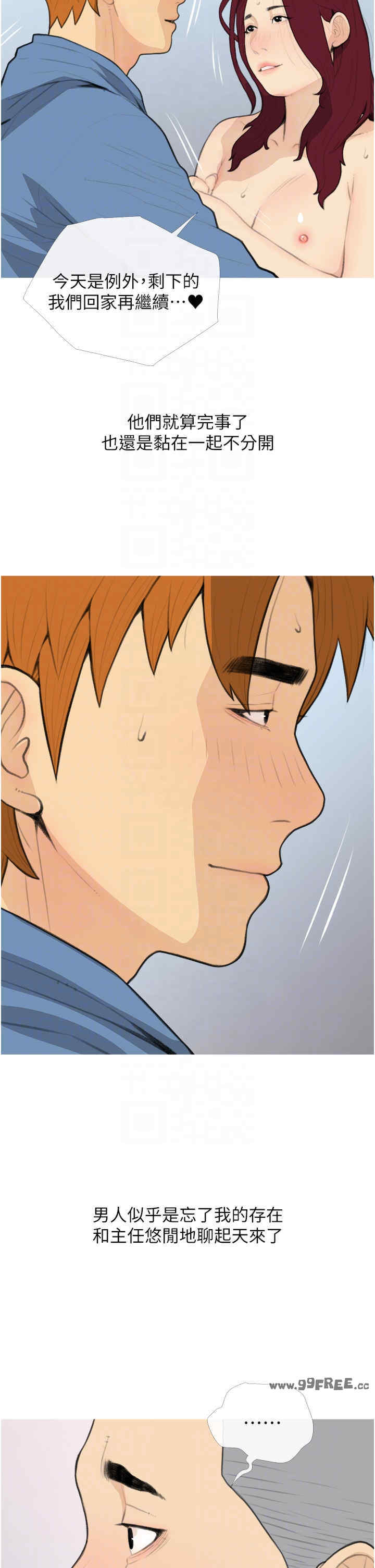 糖果爸爸的抢婚大作战