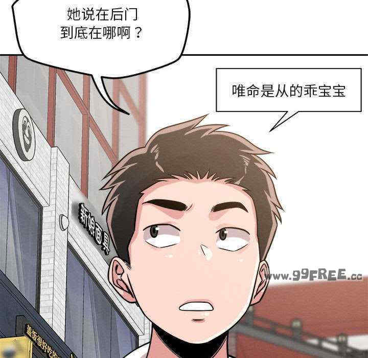 恋人未满/偶然发现我爱你