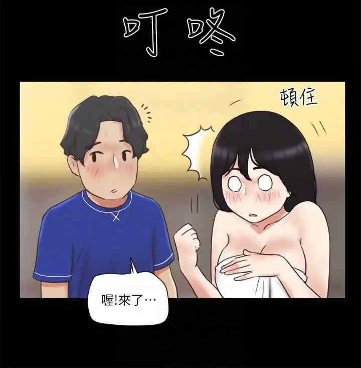 协议换爱(无码版)