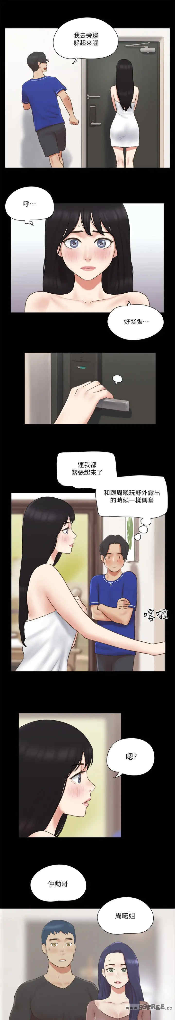 协议换爱(无码版)