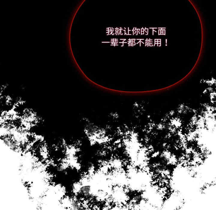 老大!请把女儿交给我!