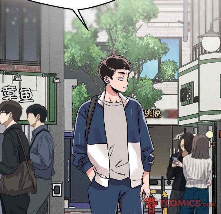 恋人未满/偶然发现我爱你