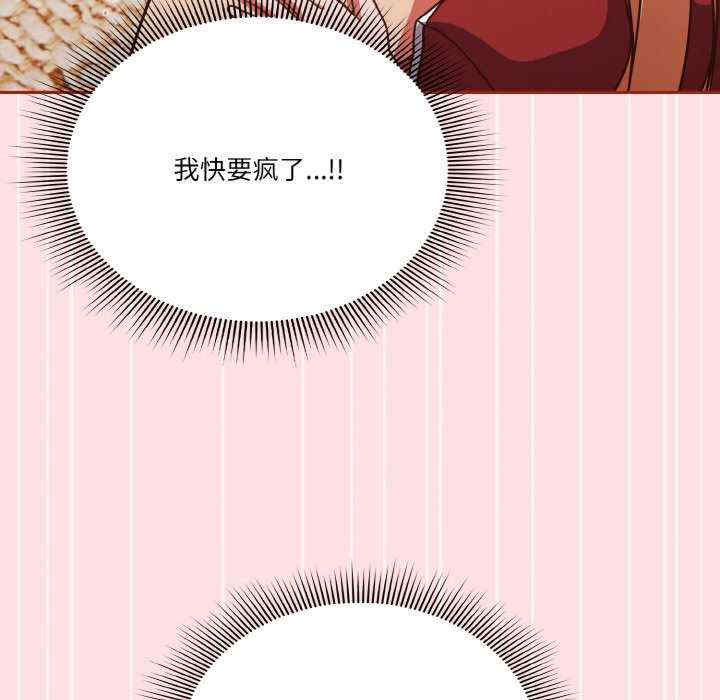 天降美差/天上掉下來的爽缺