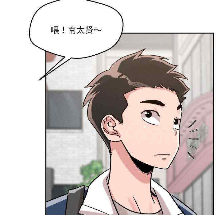 恋人未满/偶然发现我爱你