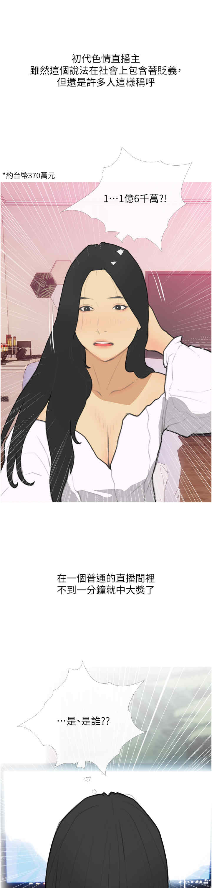 糖果爸爸的抢婚大作战