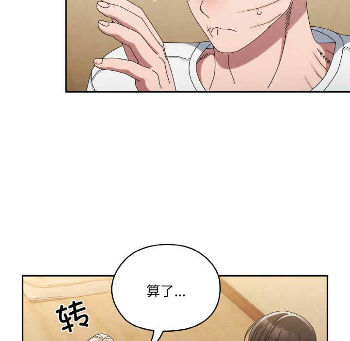 老大!请把女儿交给我!