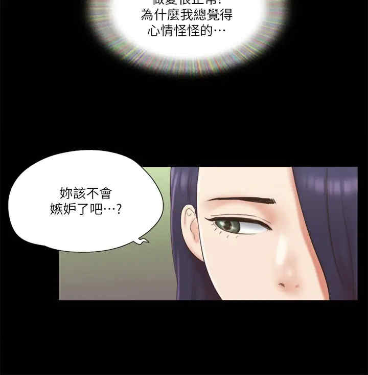 协议换爱(无码版)