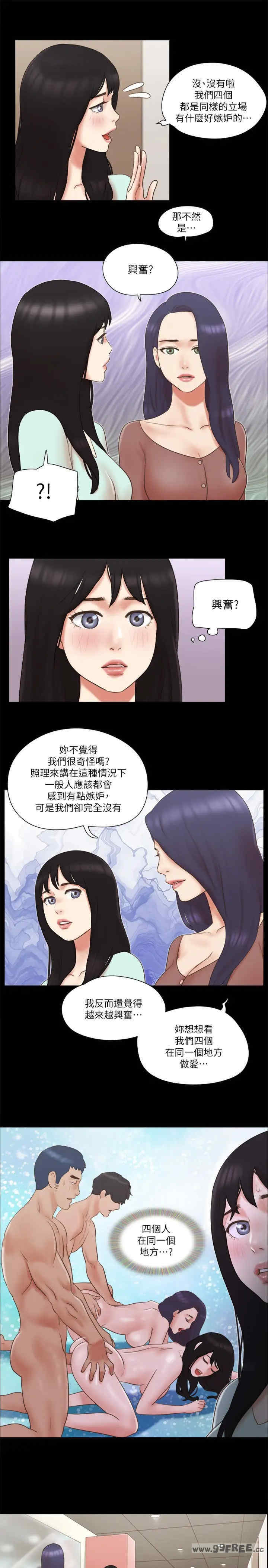 协议换爱(无码版)