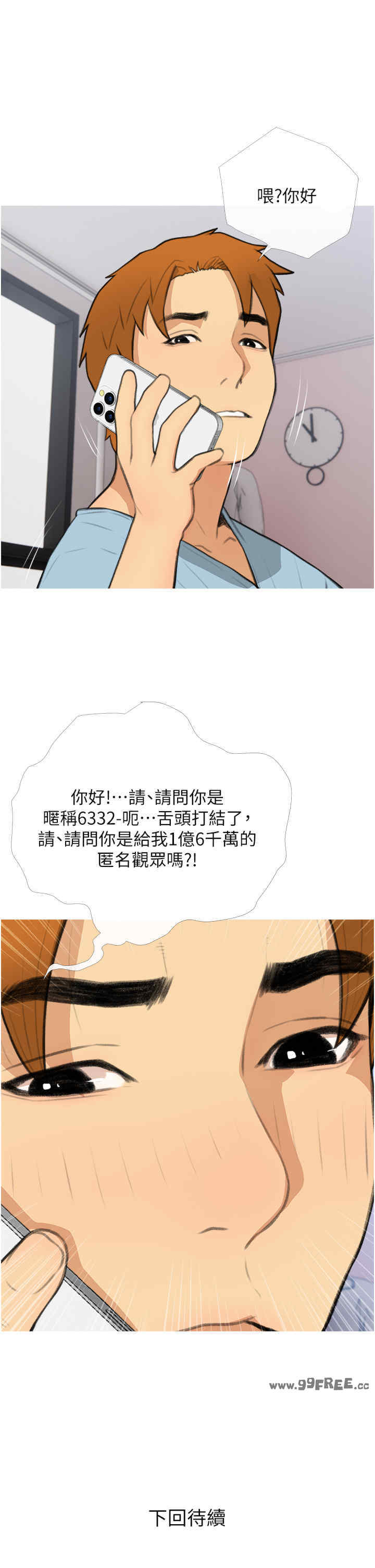 糖果爸爸的抢婚大作战