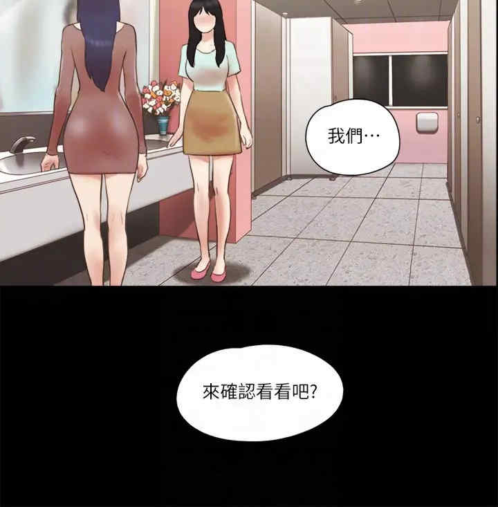 协议换爱(无码版)