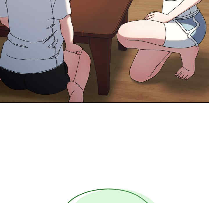 老大!请把女儿交给我!