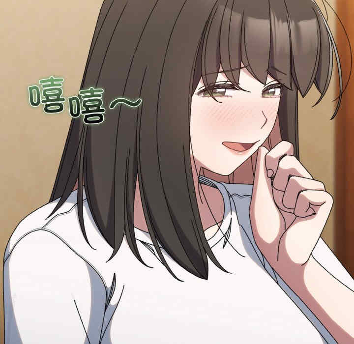 老大!请把女儿交给我!