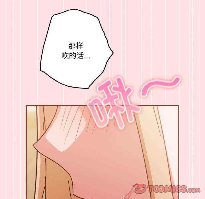 天降美差/天上掉下來的爽缺