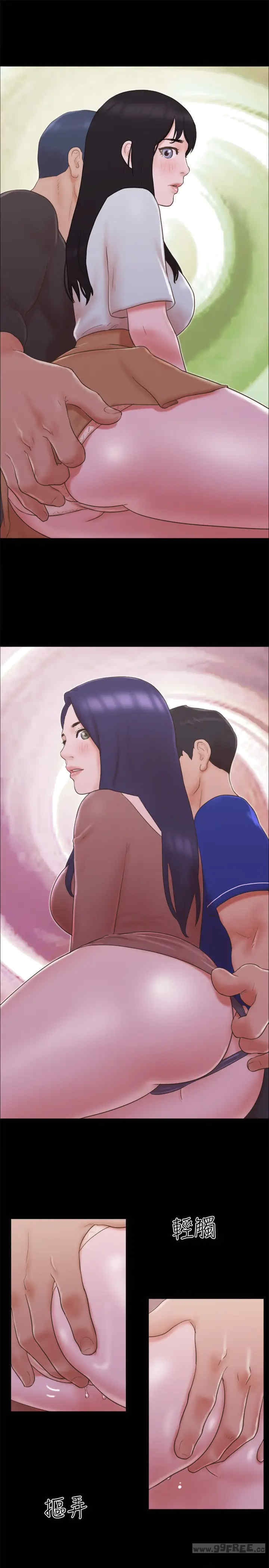 协议换爱(无码版)