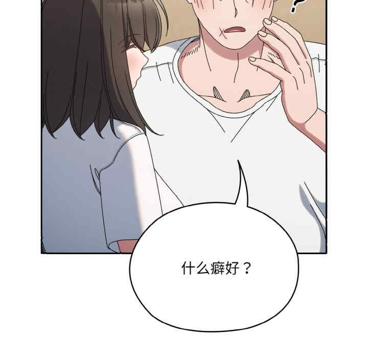 老大!请把女儿交给我!