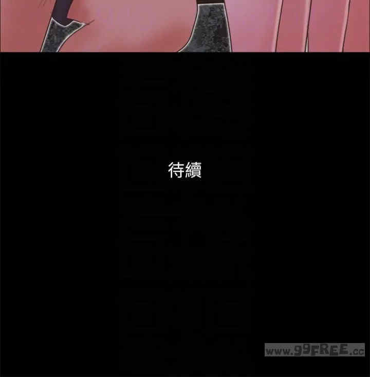 协议换爱(无码版)