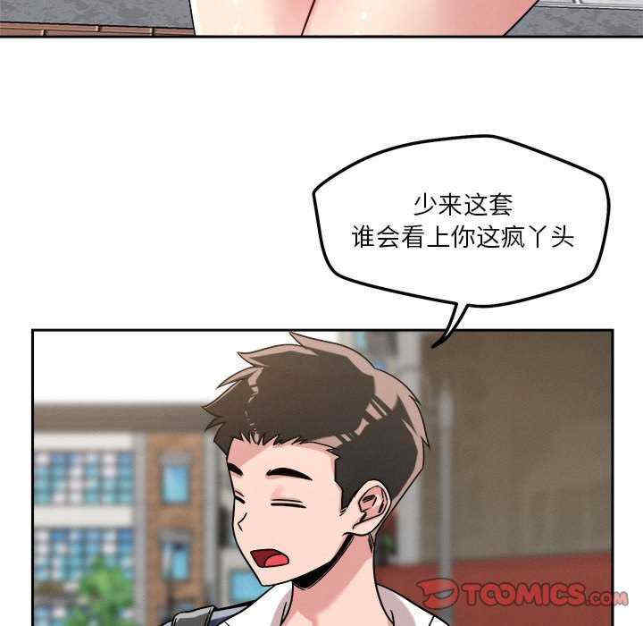 恋人未满/偶然发现我爱你