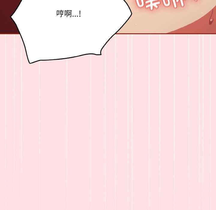 天降美差/天上掉下來的爽缺