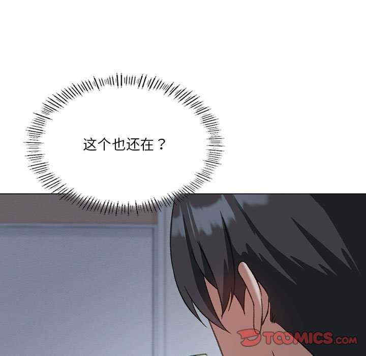 我靠升级逆袭成为大师/我爽爽升级