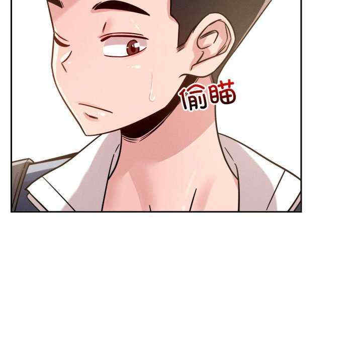 恋人未满/偶然发现我爱你