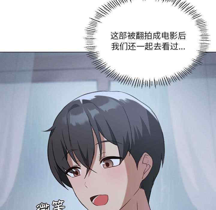 我靠升级逆袭成为大师/我爽爽升级