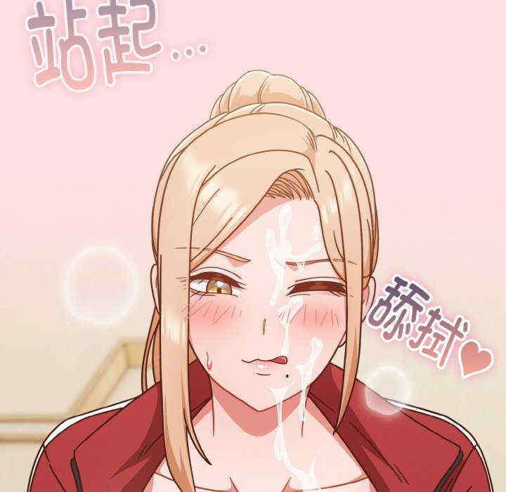 天降美差/天上掉下來的爽缺