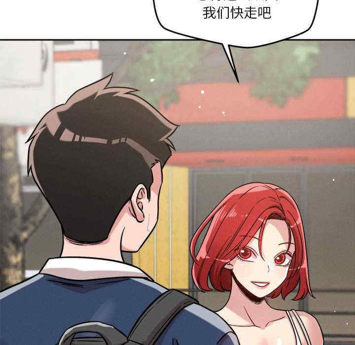 恋人未满/偶然发现我爱你