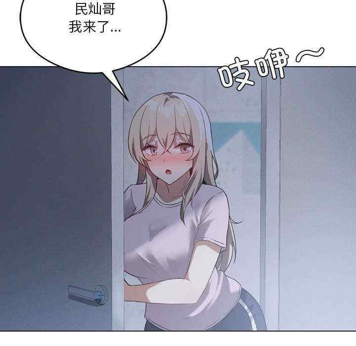 我靠升级逆袭成为大师/我爽爽升级