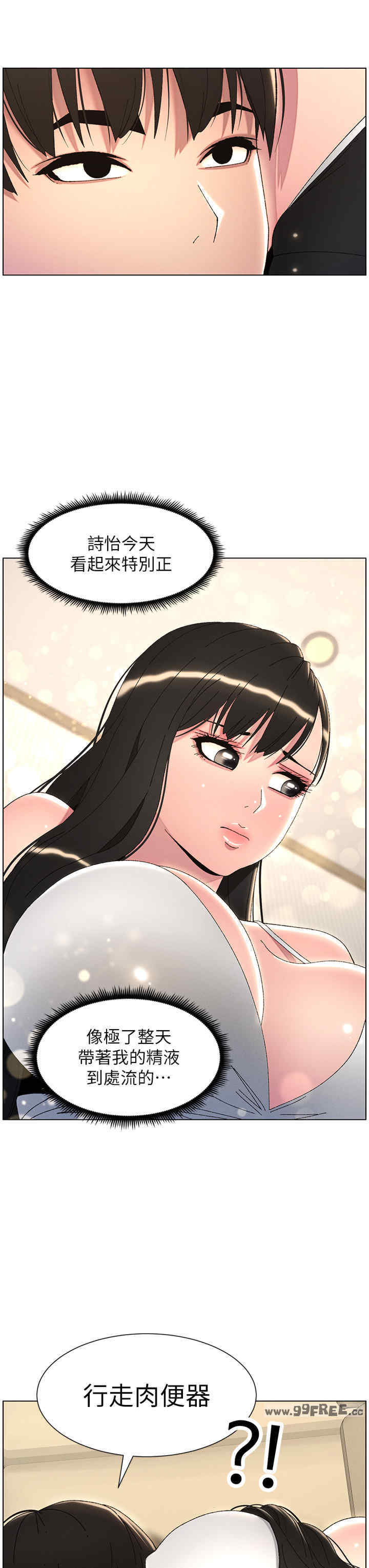 兄妹的秘密授课