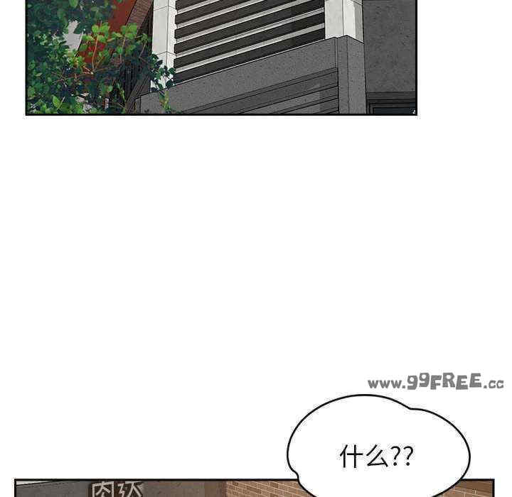 恋人未满/偶然发现我爱你