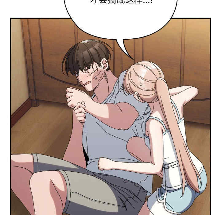 老大!请把女儿交给我!