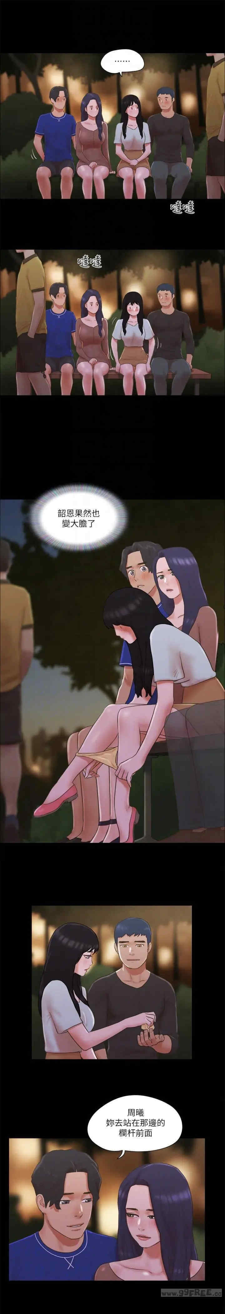 协议换爱(无码版)