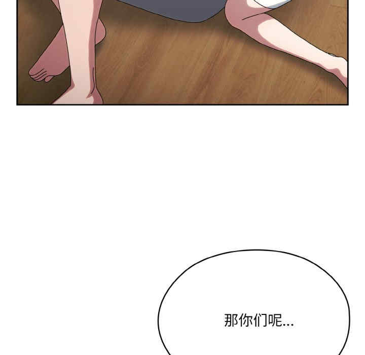 老大!请把女儿交给我!