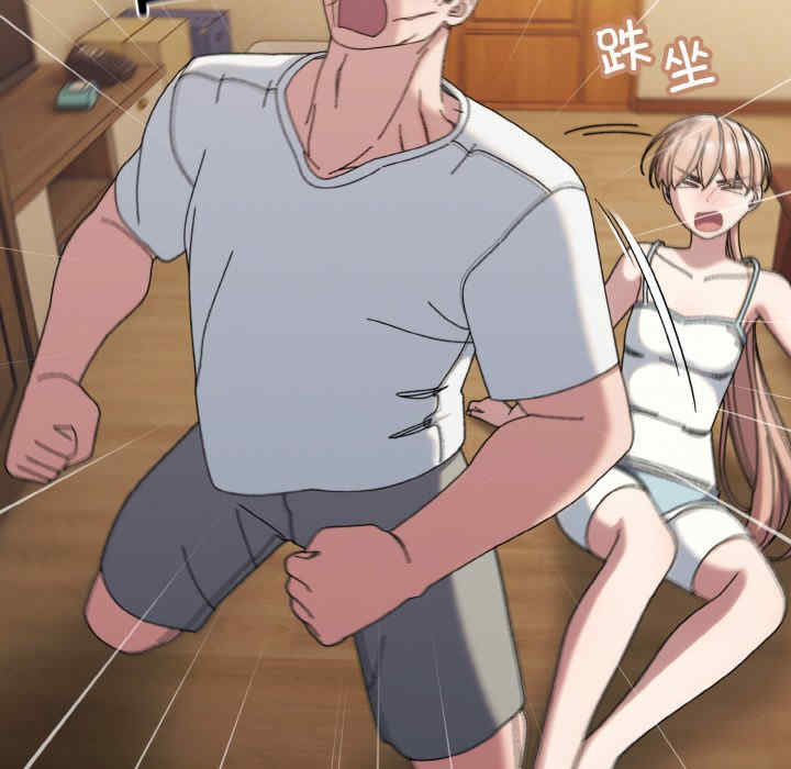 老大!请把女儿交给我!