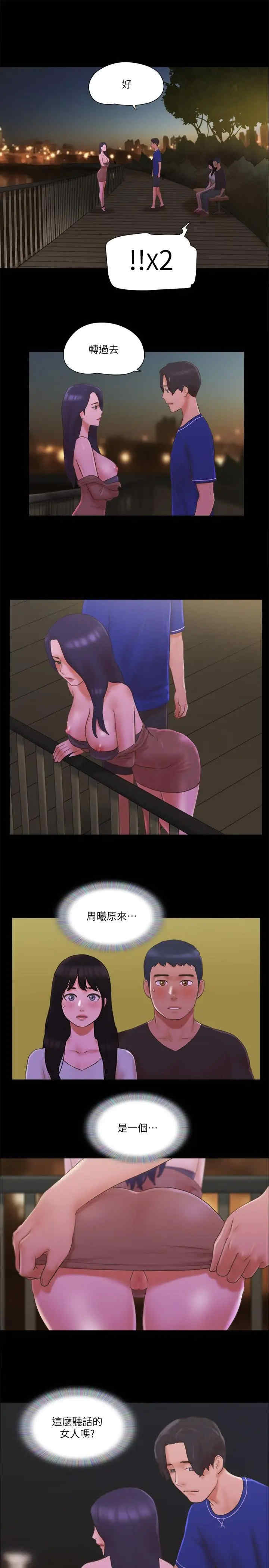 协议换爱(无码版)