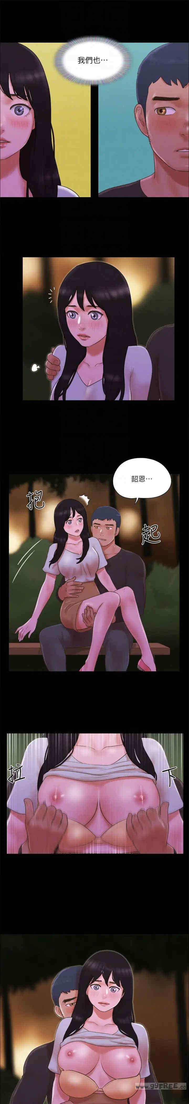 协议换爱(无码版)