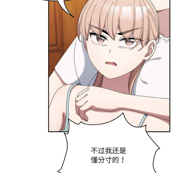 老大!请把女儿交给我!