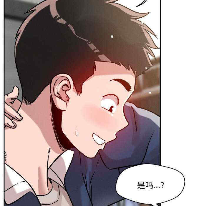 恋人未满/偶然发现我爱你