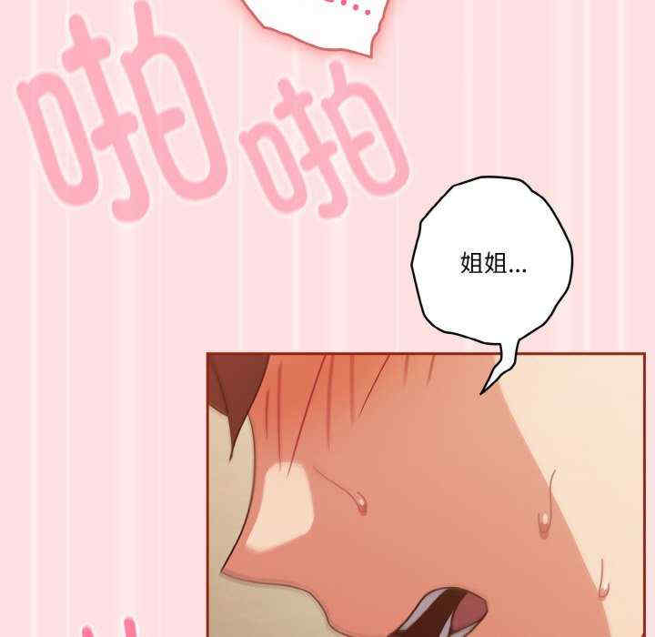 天降美差/天上掉下來的爽缺