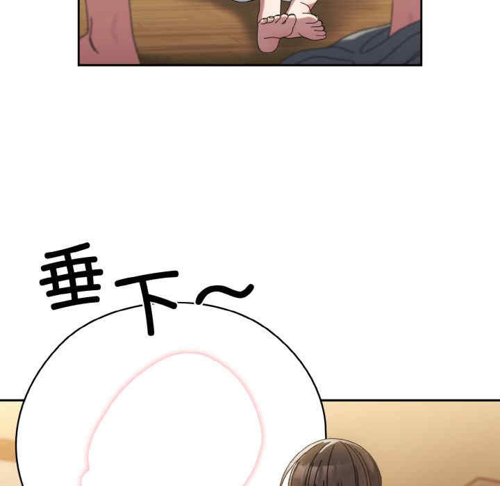 老大!请把女儿交给我!