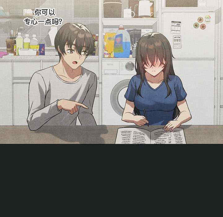 我靠升级逆袭成为大师/我爽爽升级